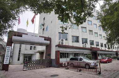 北京财政部网络中心